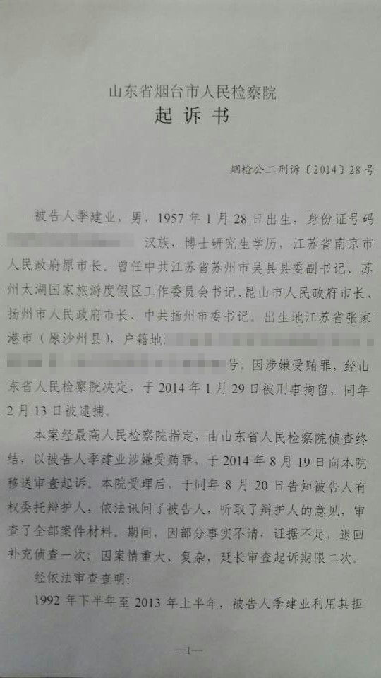 上海 刑事自诉 咨询_重婚 自诉_重婚自诉取证